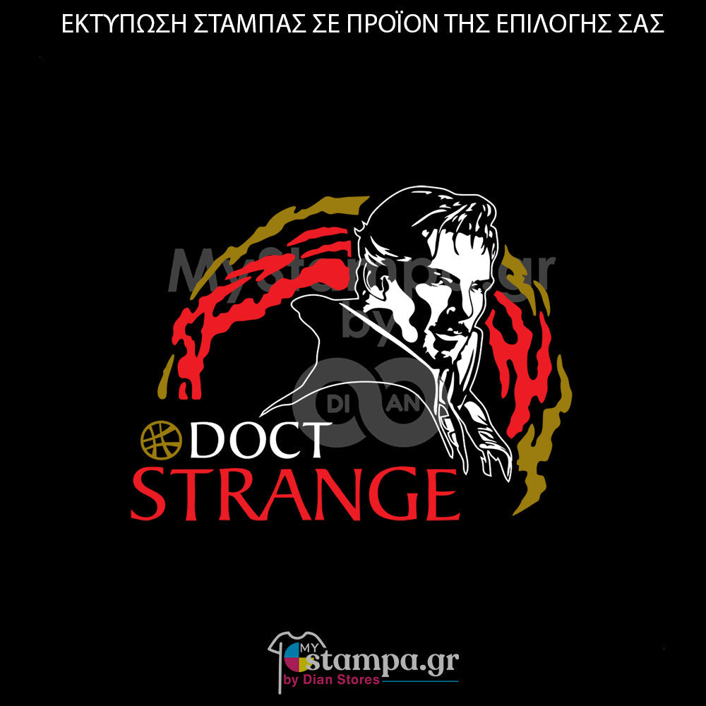 Στάμπα Superheroes Doctor Strange