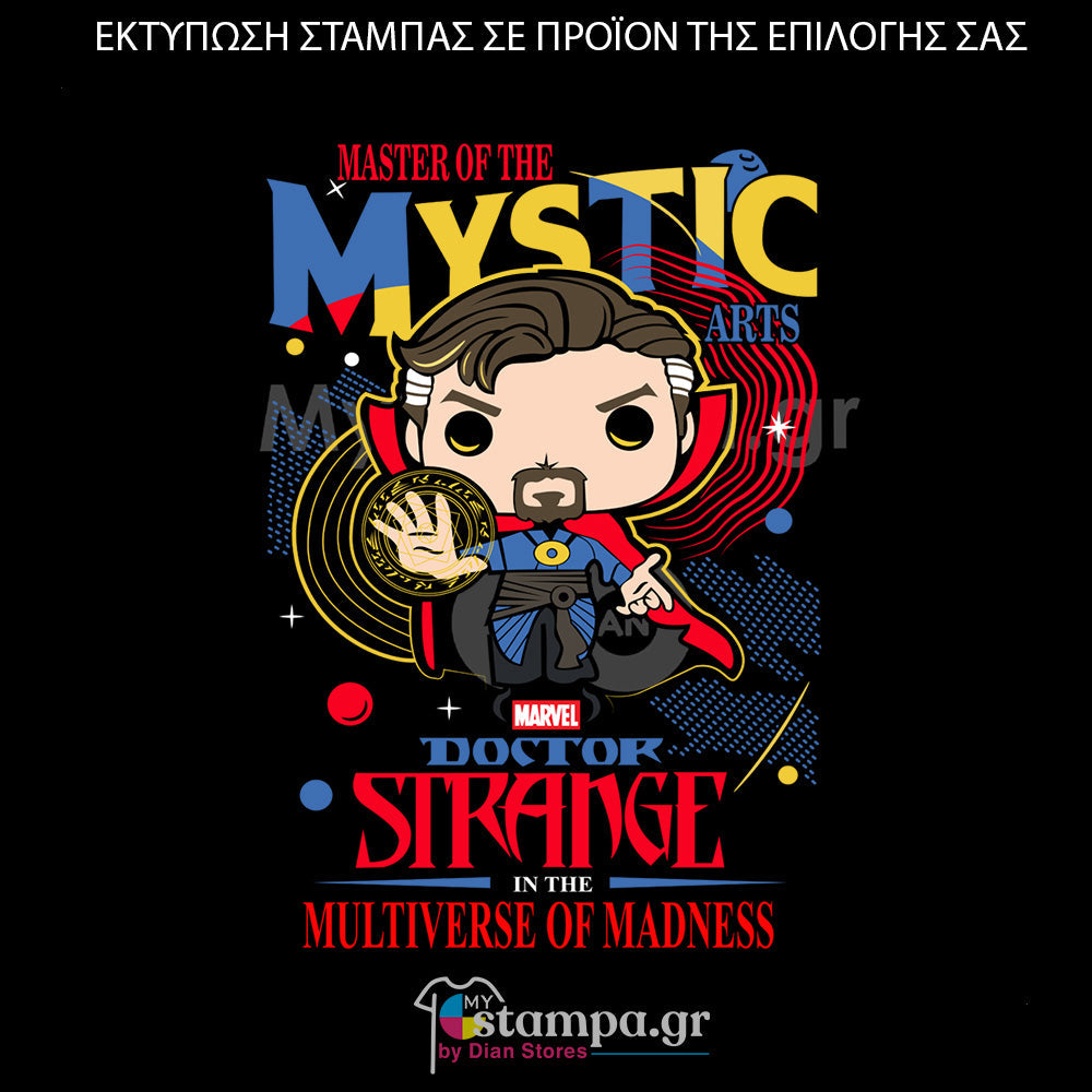 Στάμπα Superheroes Doctor Strange