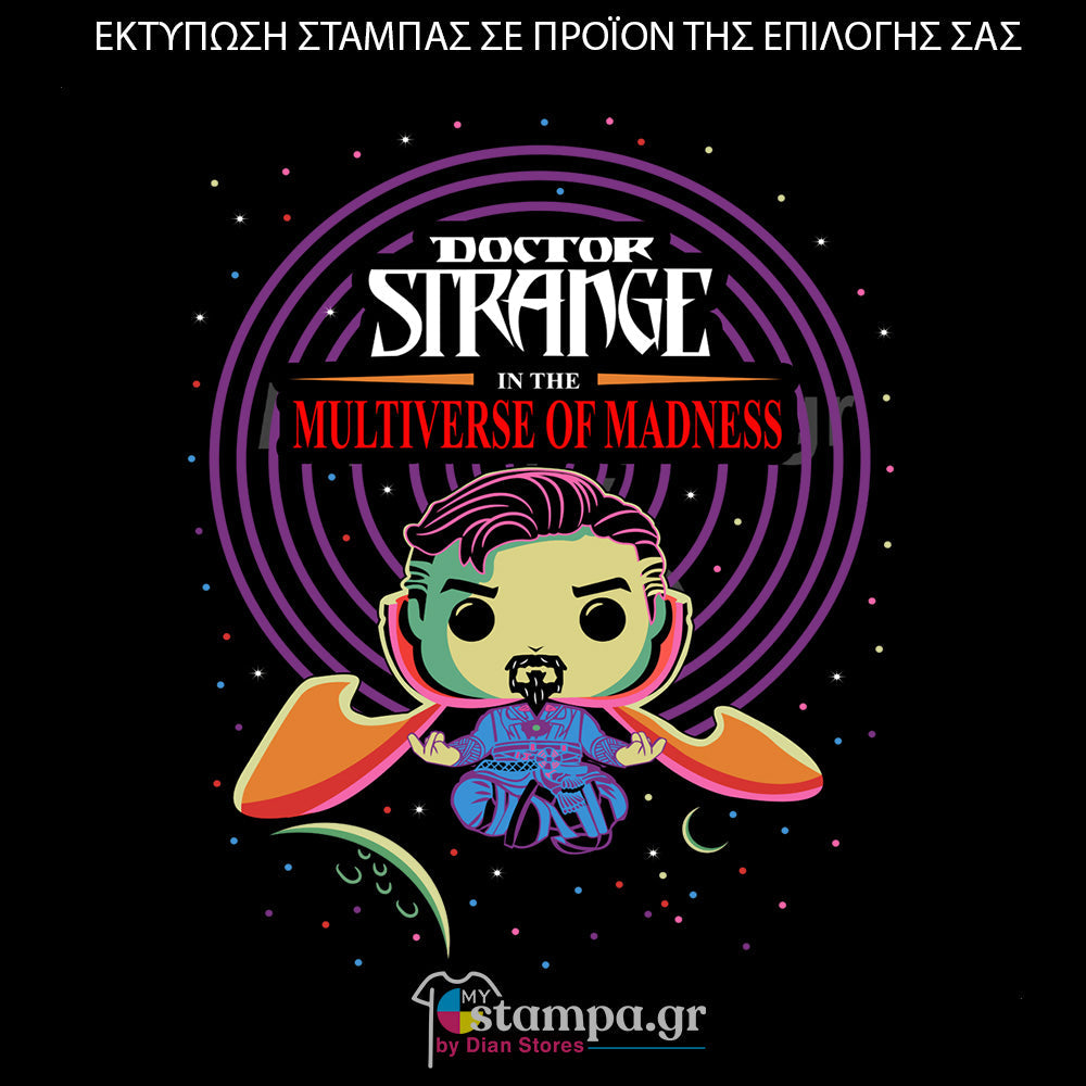 Στάμπα Superheroes Doctor Strange