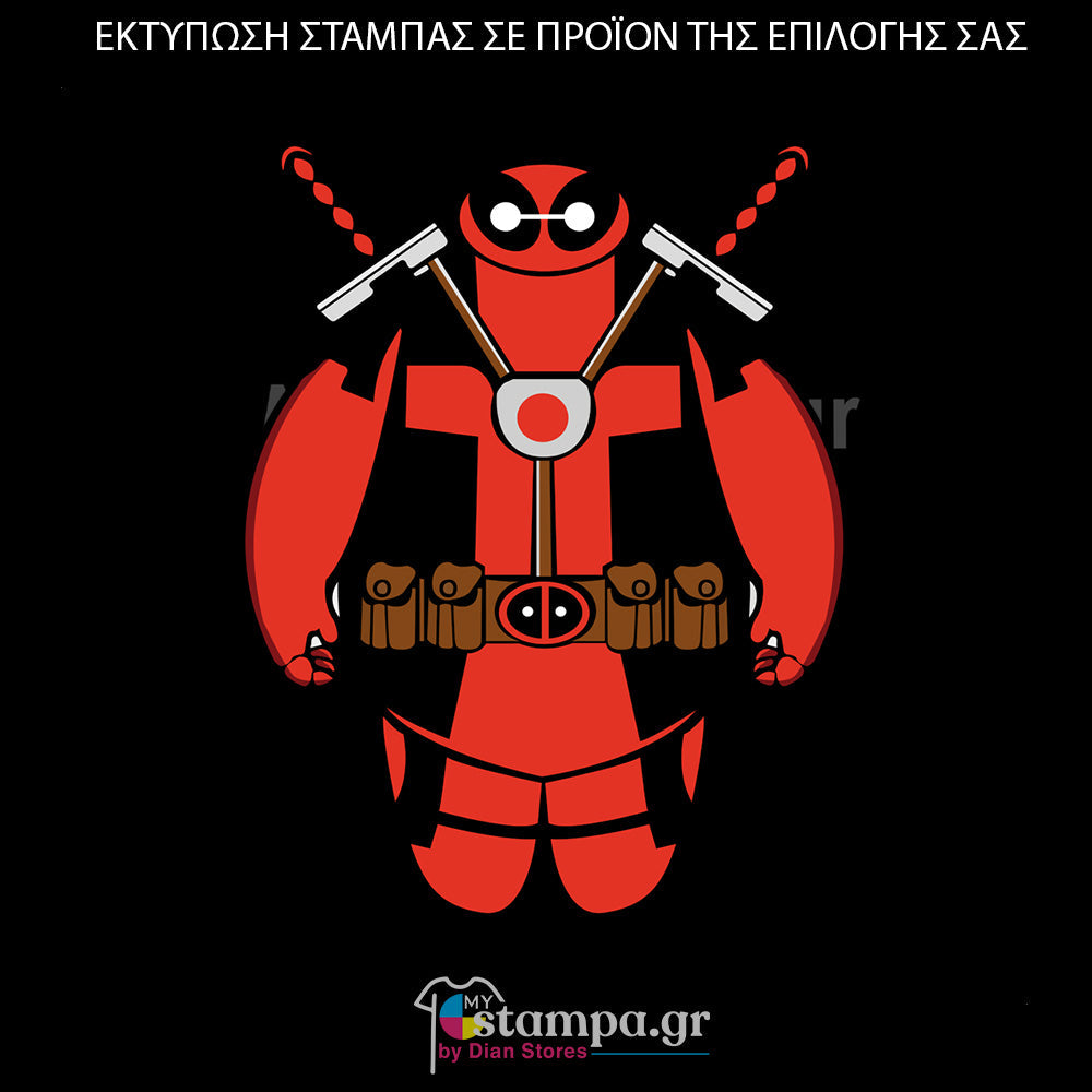 Στάμπα Superheroes Deadpool