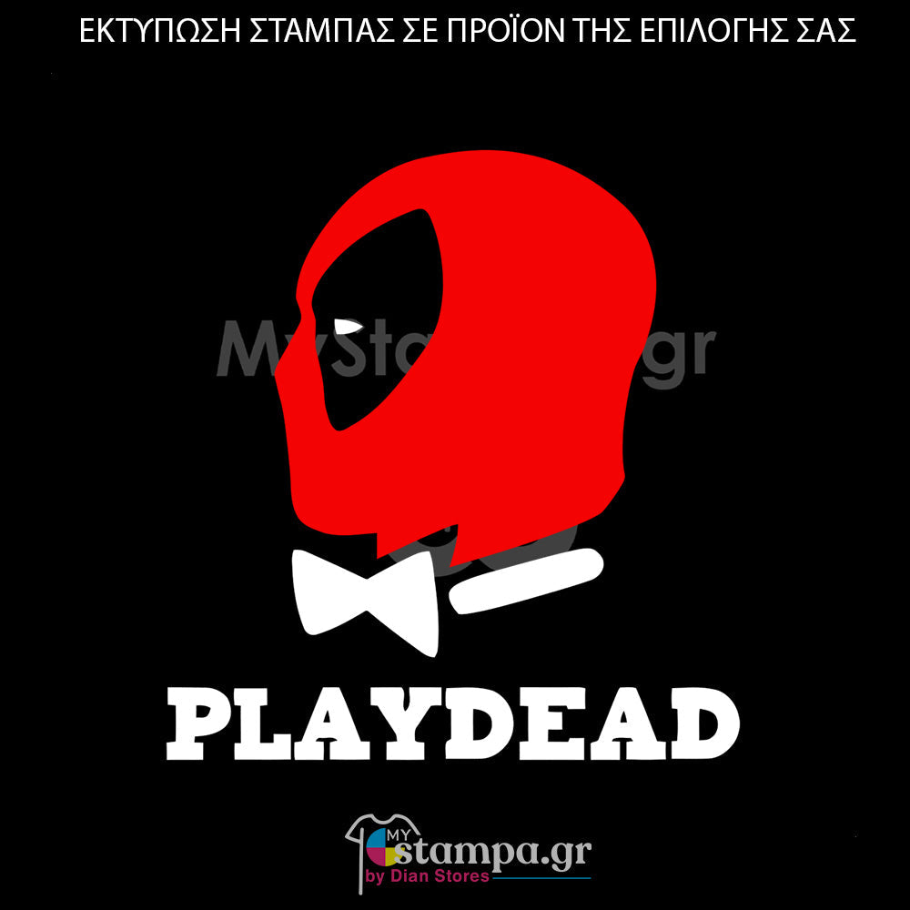Στάμπα Superheroes Deadpool Playdead
