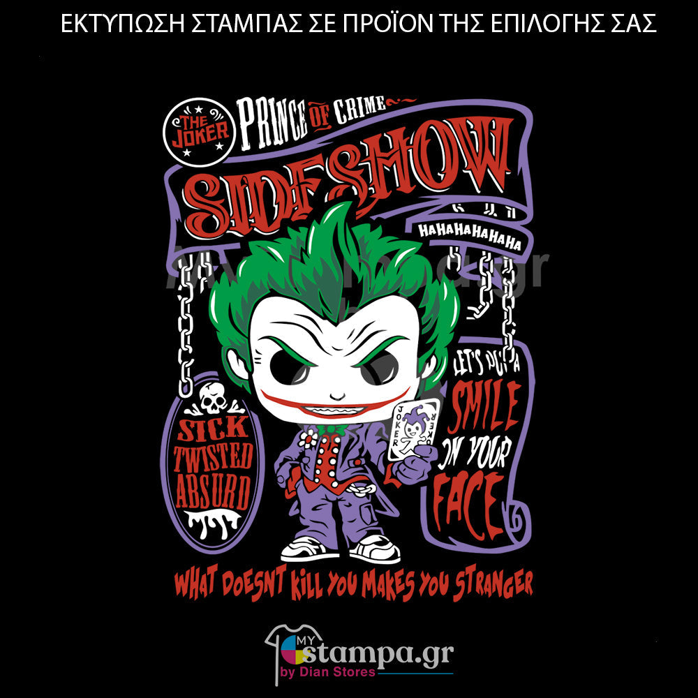 Στάμπα Superheroes Joker