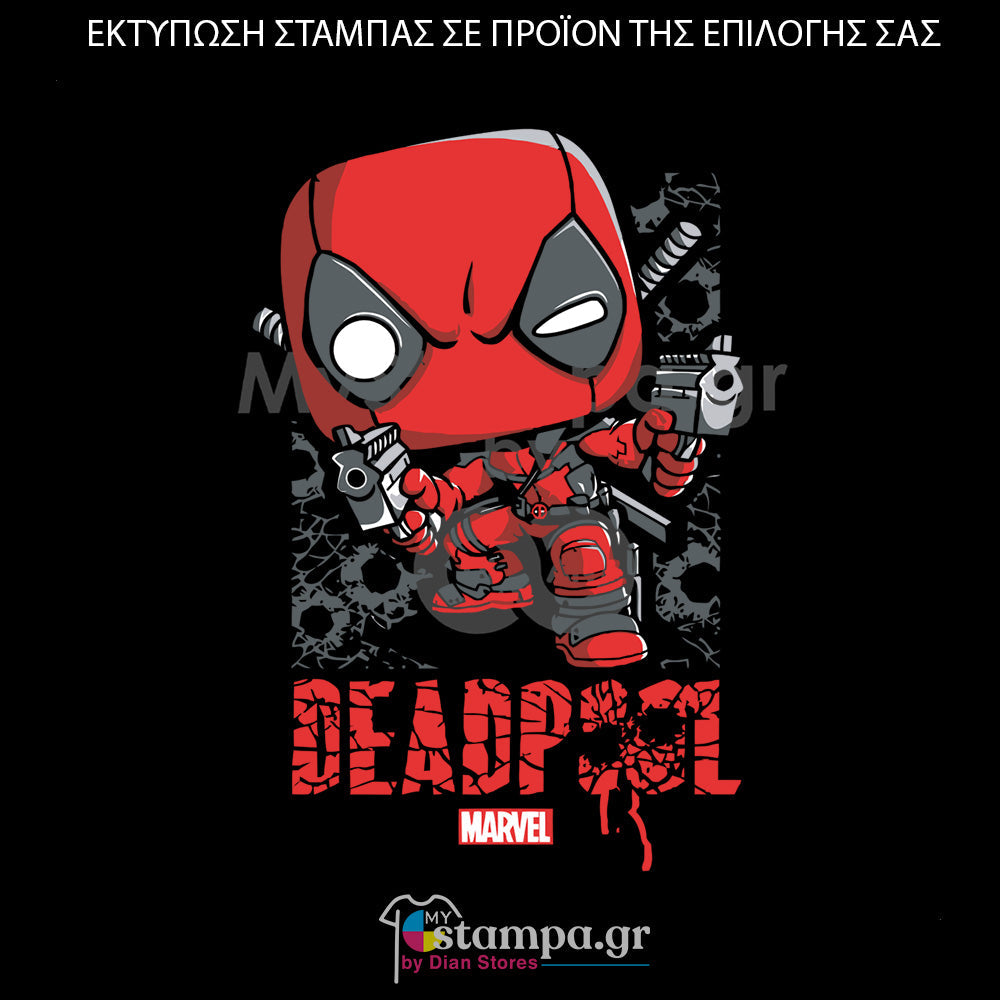 Στάμπα Superheroes Deadpool