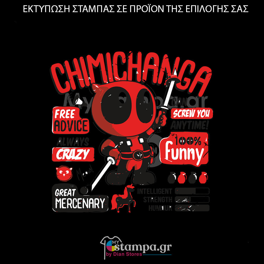 Στάμπα Superheroes Deadpool Chimichanga
