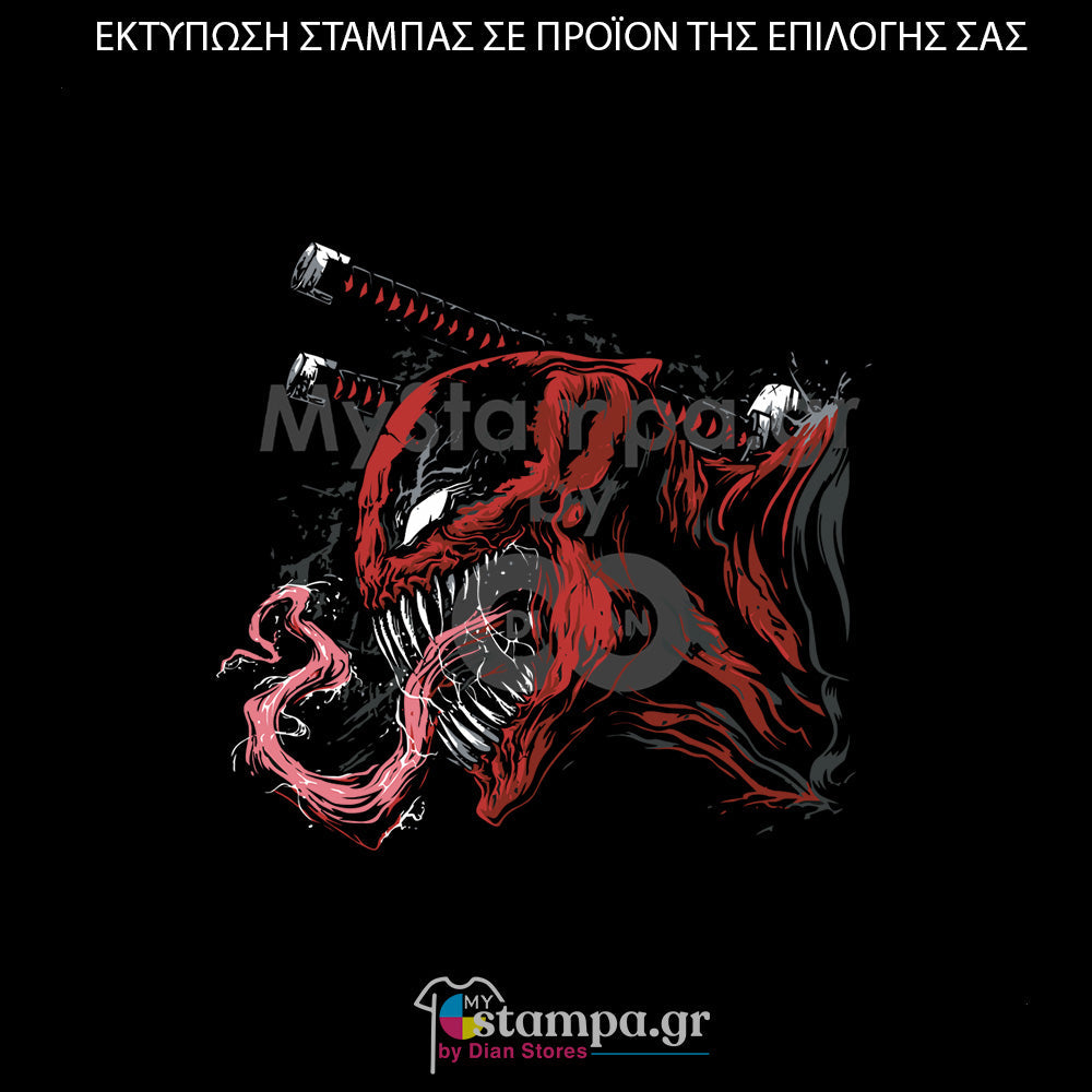 Στάμπα Superheroes Venom