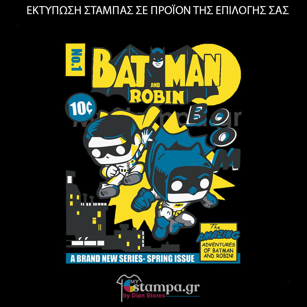 Στάμπα Superheroes Batman