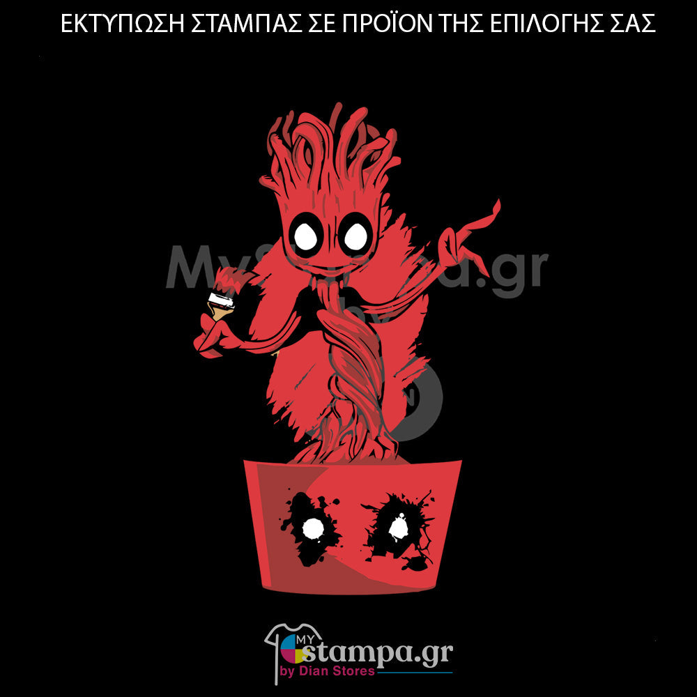 Στάμπα Superheroes Groot