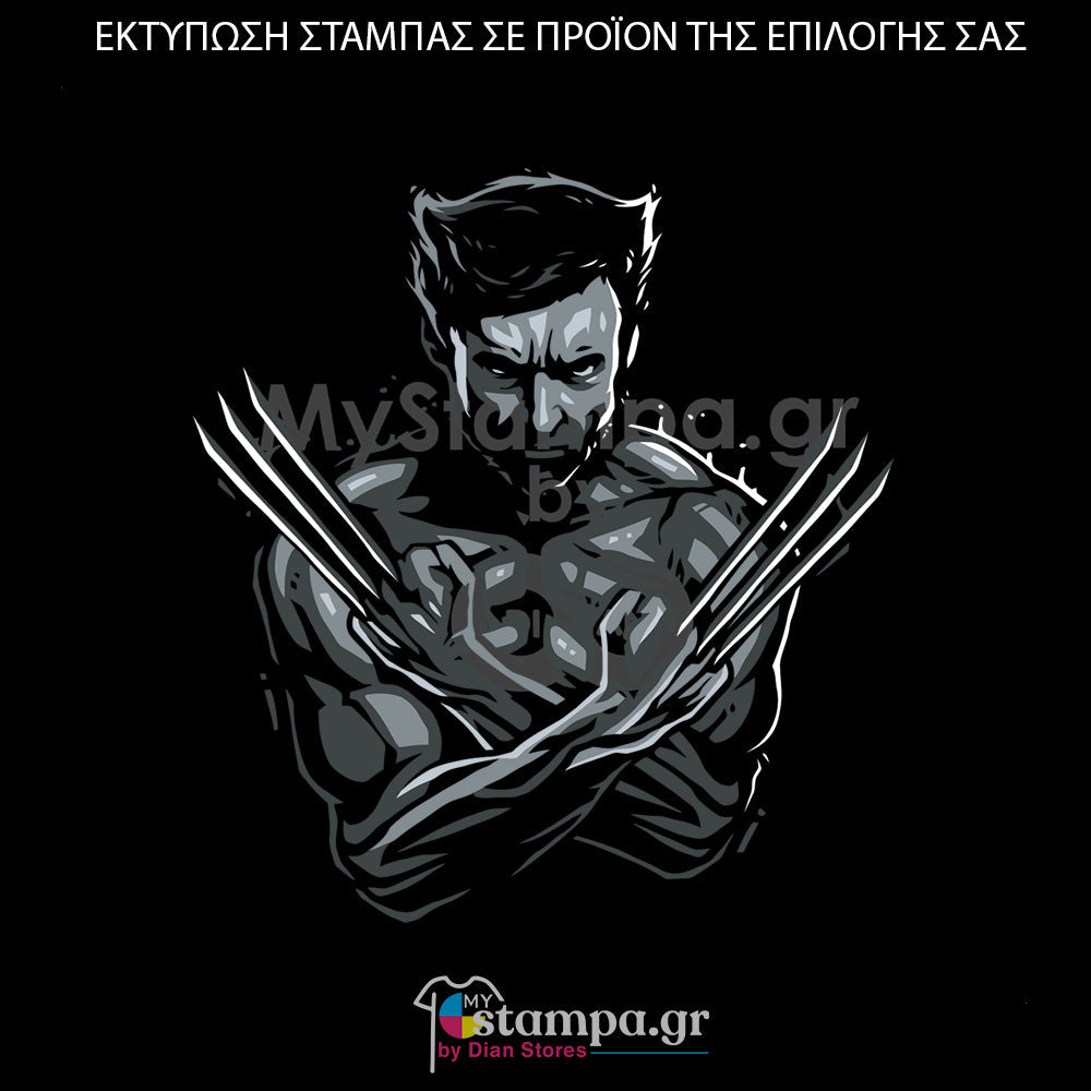 Στάμπα Superheroes Wolverine