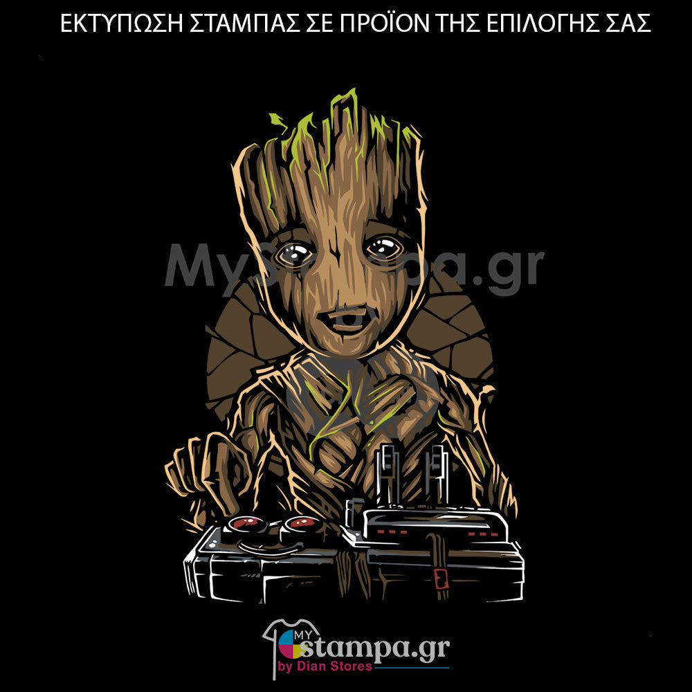 Στάμπα Superheroes Groot