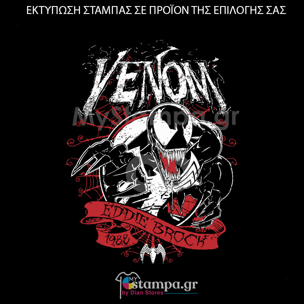 Στάμπα Superheroes Venom
