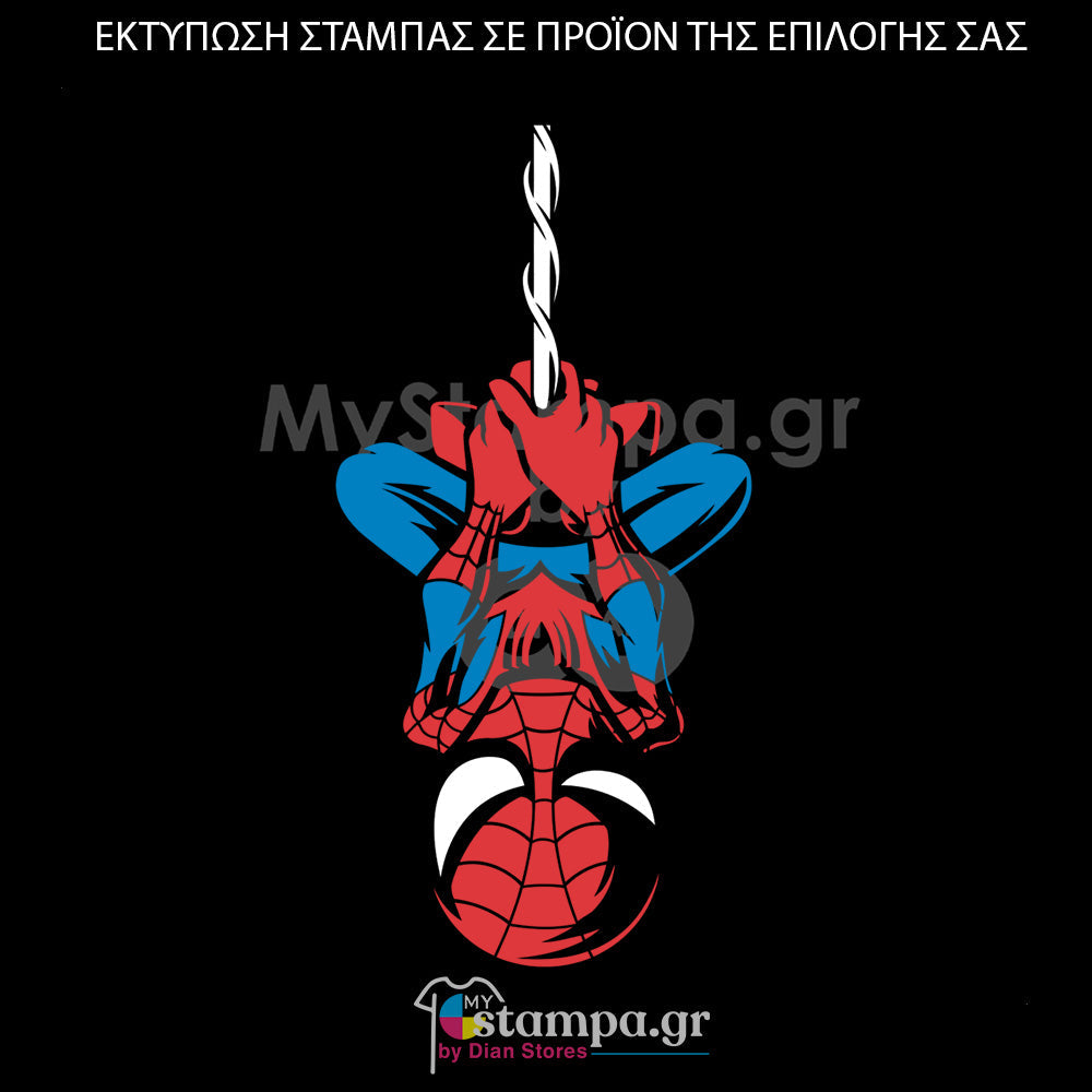 Στάμπα Superheroes Spiderman