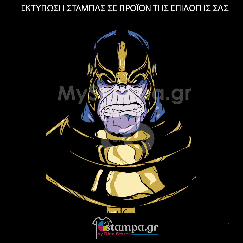 Στάμπα Superheroes Thanos