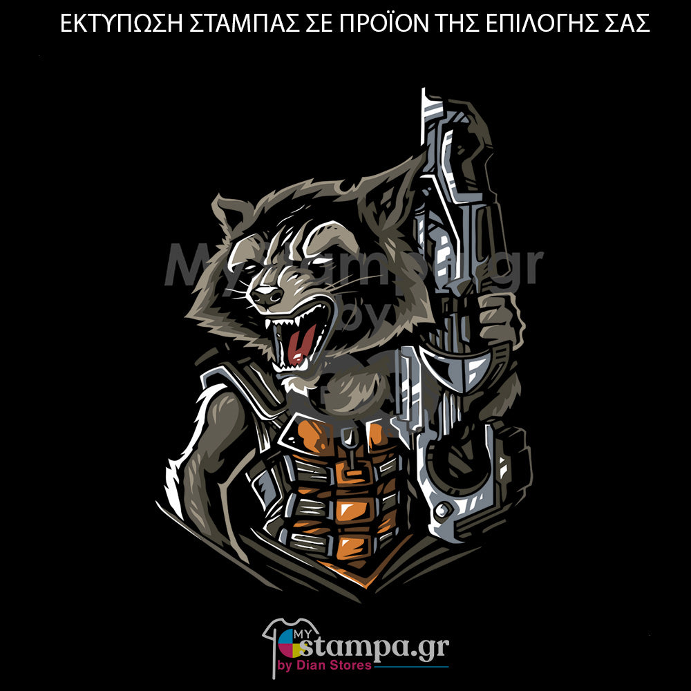 Στάμπα Superheroes Rocket Raccoon