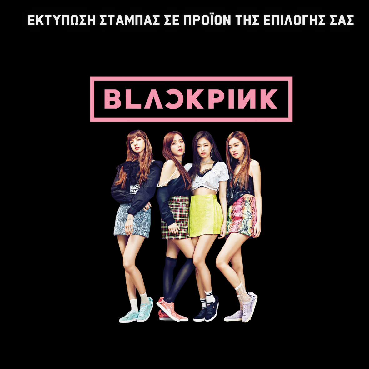 Black Pink Girls Σχολική τσάντα