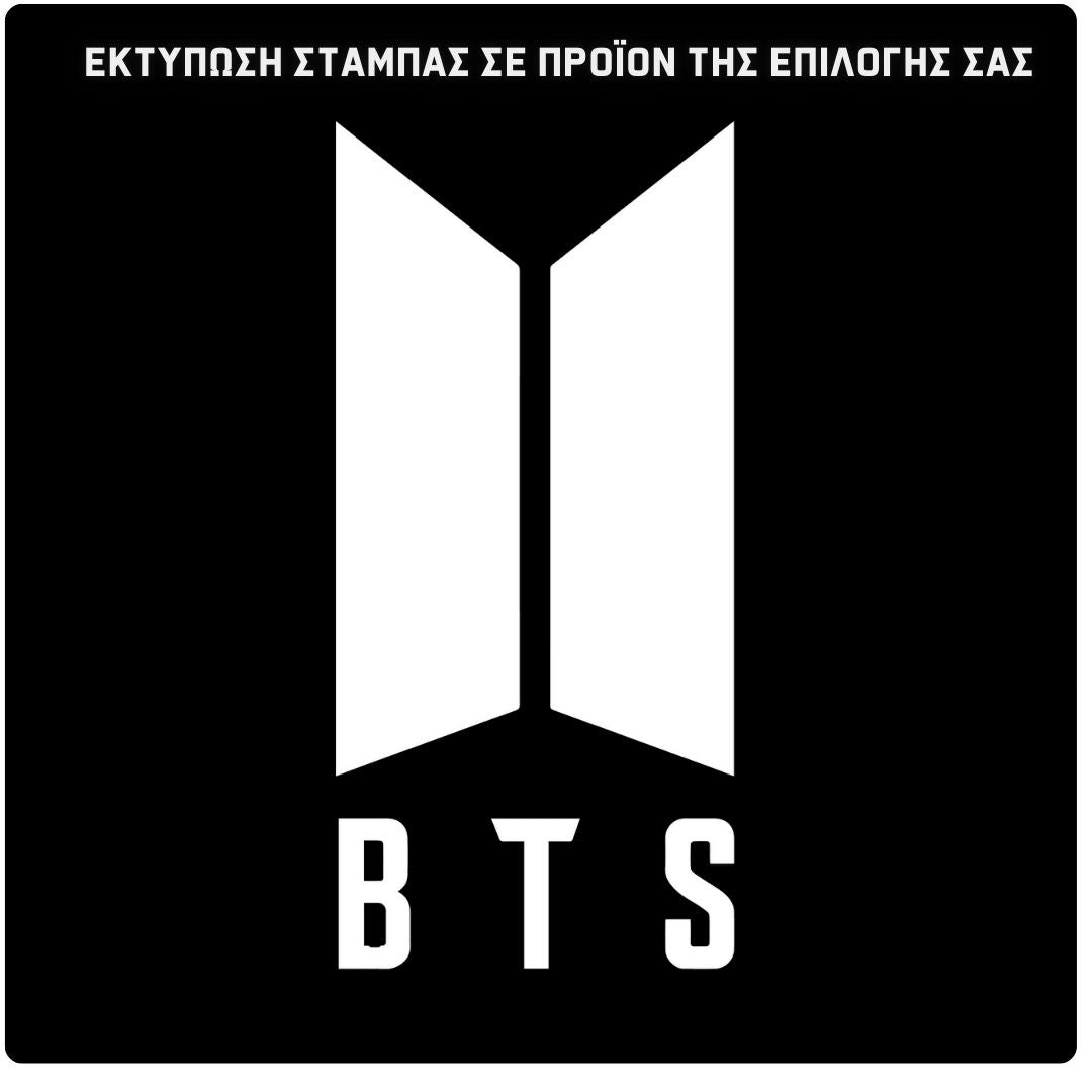 BTS Logo Σχολική τσάντα WILDE