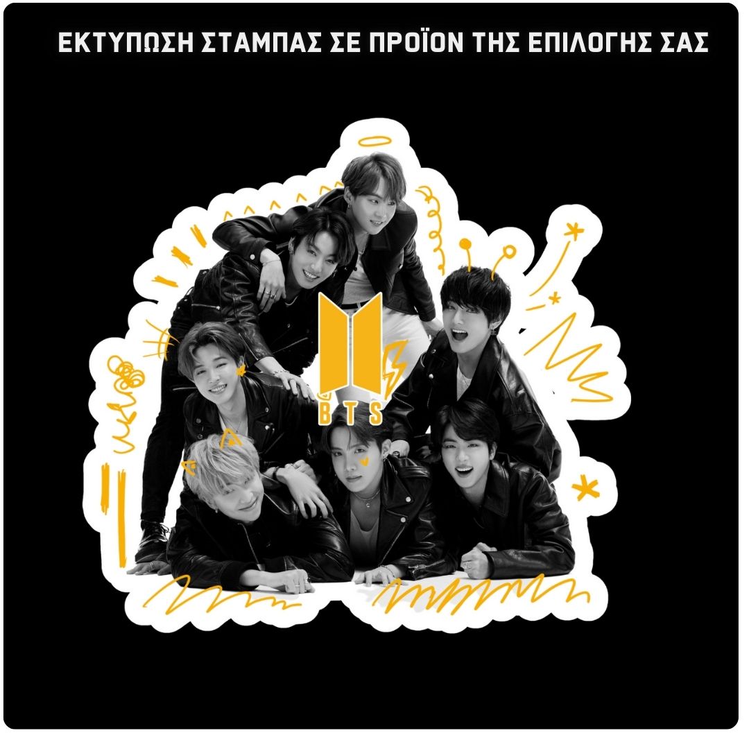 BTS Boys Σχολική τσάντα WILDE