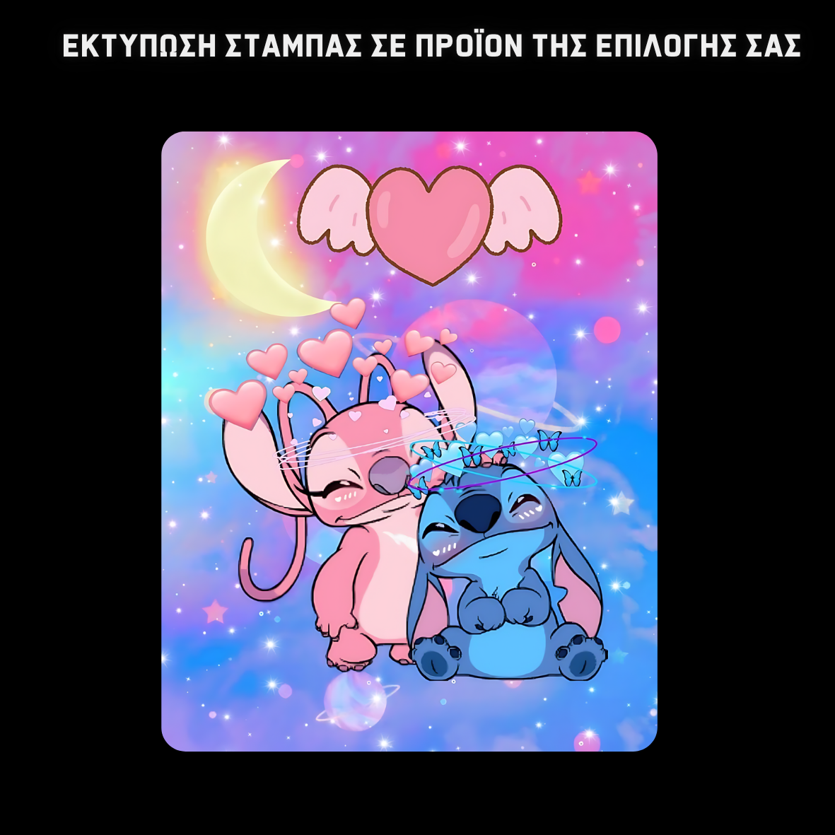 Stitch & Angel Παιδικό σακίδιο πλάτης μικρό