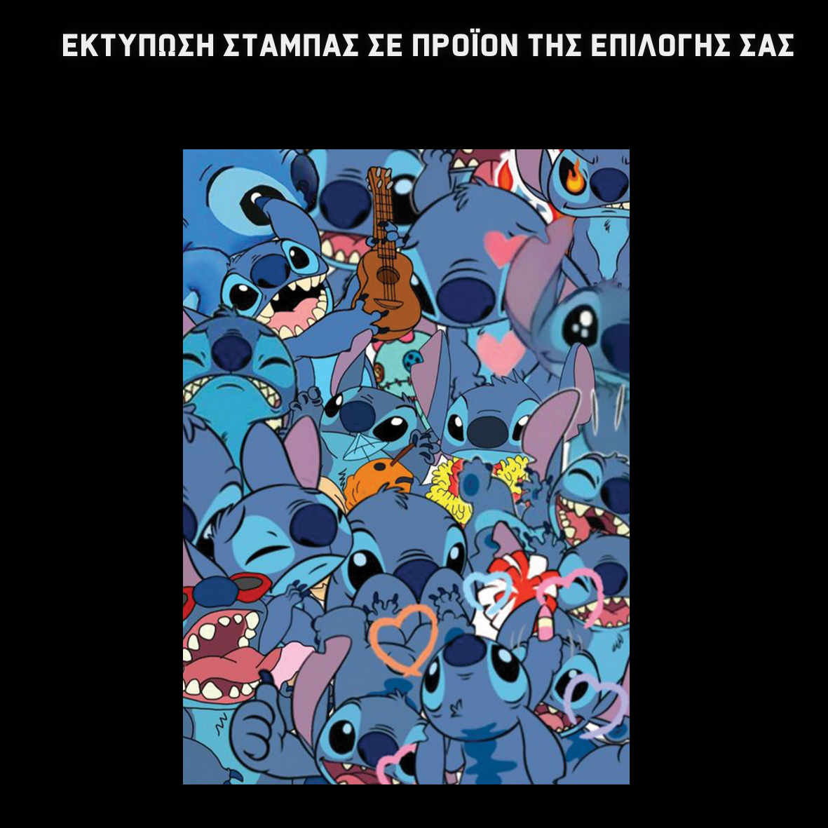 Stitch Παιδικό σακίδιο πλάτης μικρό