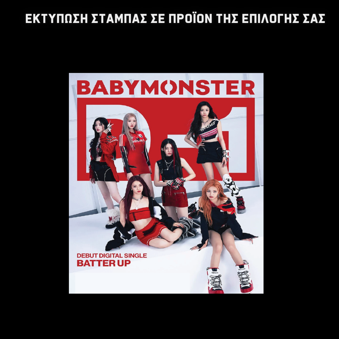 Baby Monster Σχολική τσάντα WILDE
