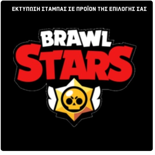 Brawl Stars Παιδικό σακίδιο πλάτης μικρό