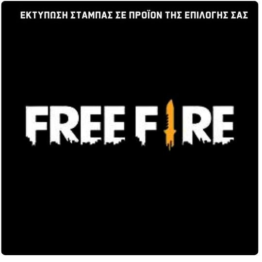 Σχολική τσάντα Free Fire