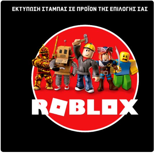 Σχολική τσάντα Roblox