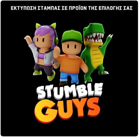 Stumble Guys Παιδικό σακίδιο πλάτης μικρό
