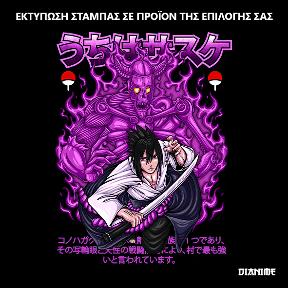 DIANIME Φούτερ Μαύρο