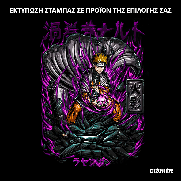 DIANIME Φούτερ Μαύρο