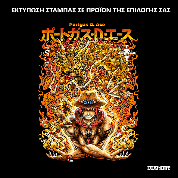 DIANIME Φούτερ Μαύρο