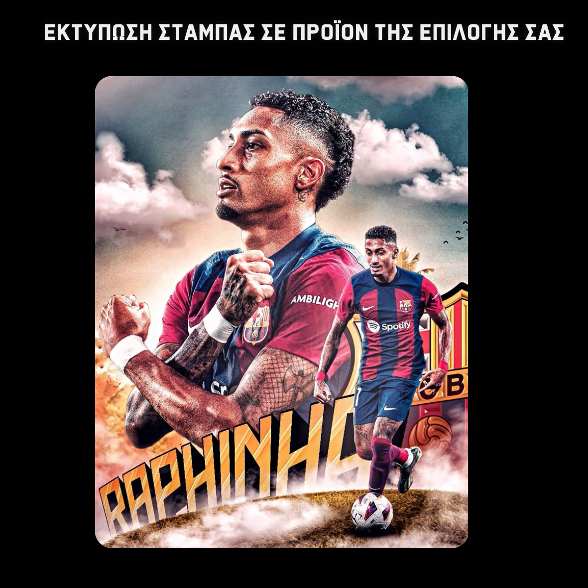 Raphina Barcelona Σετ Σχολική τσάντα & Μπλούζα εμφάνιση
