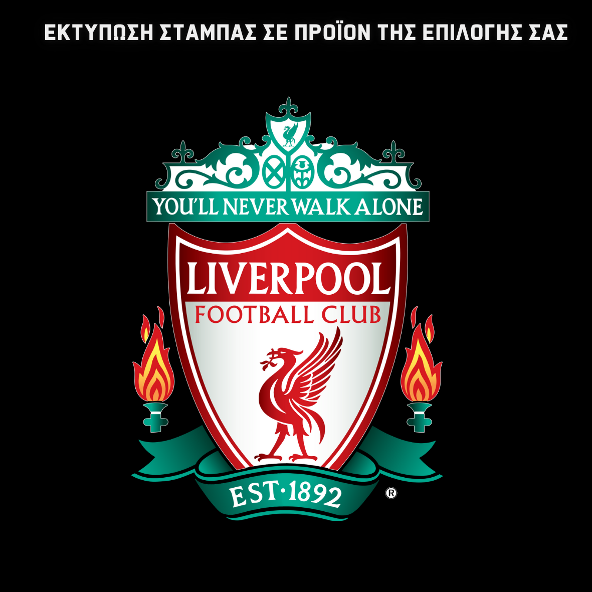 Liverpool Παιδικό σακίδιο πλάτης μικρό