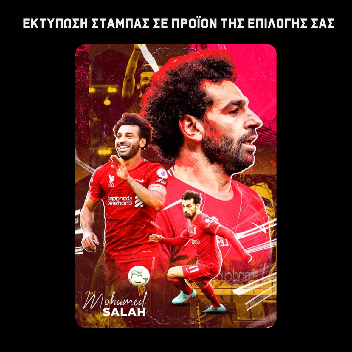 Salah Liverpool Σετ Σχολική τσάντα & Μπλούζα εμφάνιση
