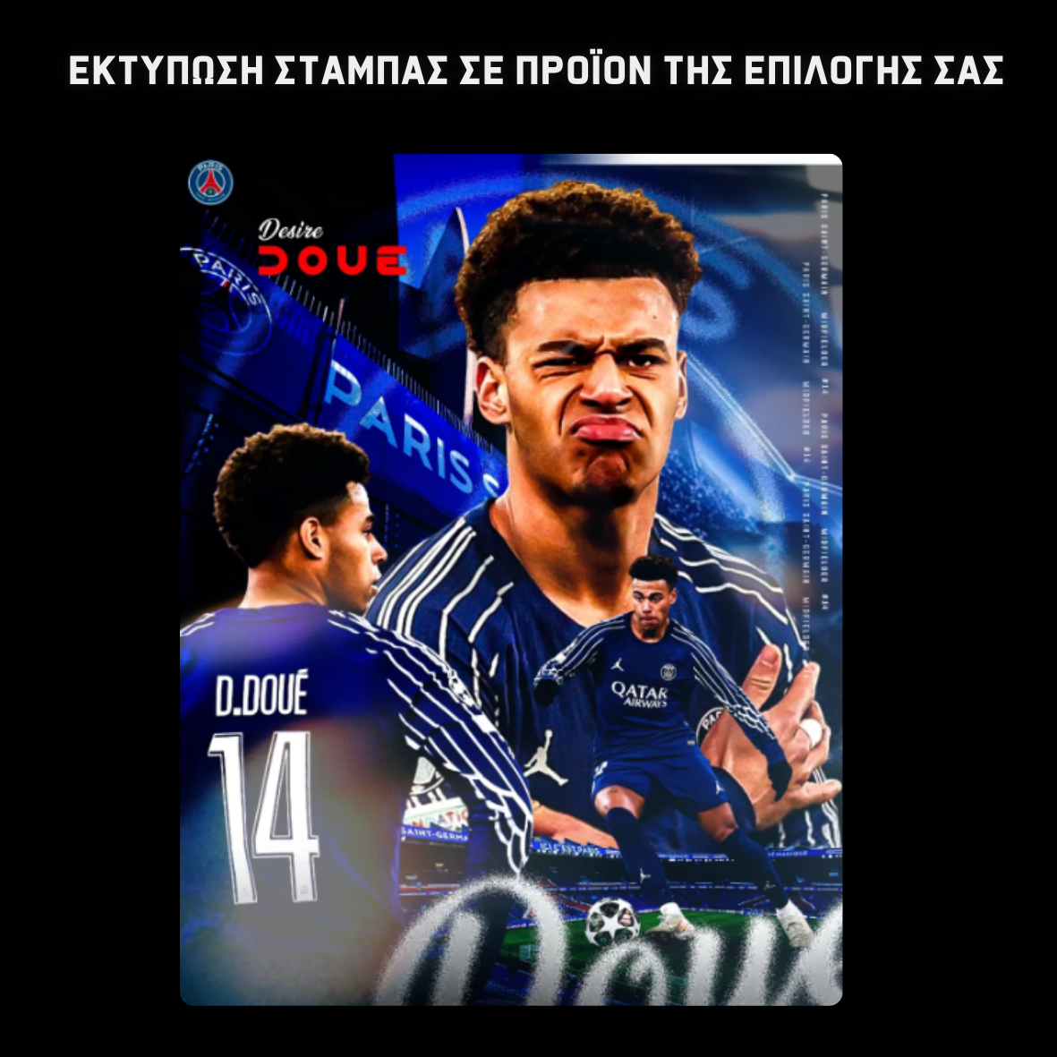 Doue Σχολική τσάντα