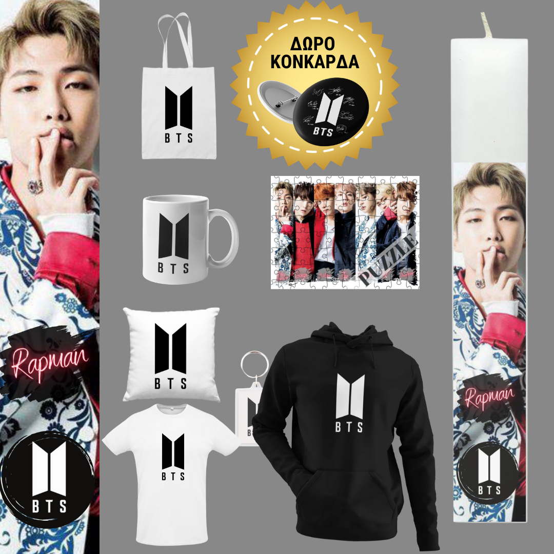 Λαμπάδα BTS Rapman