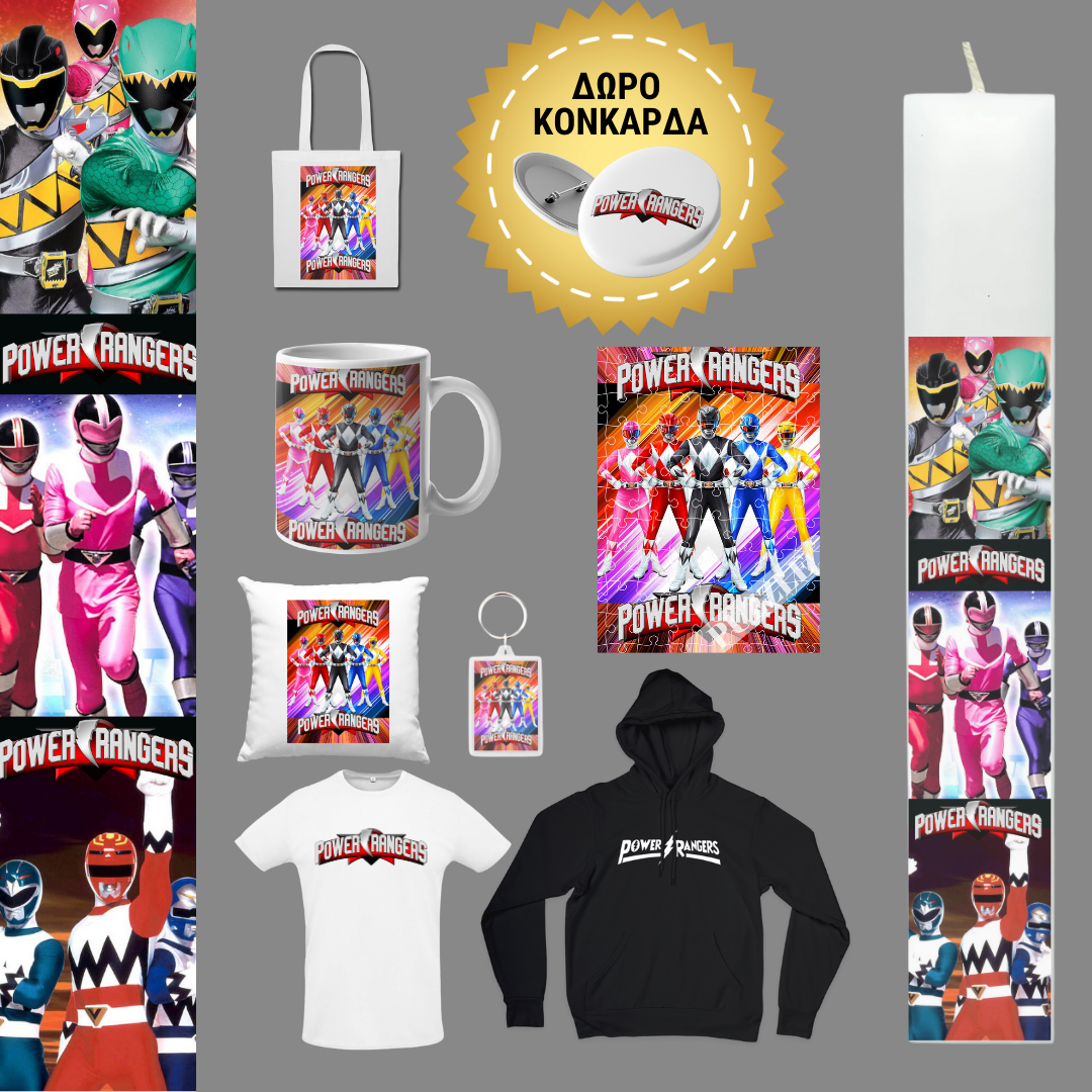 Λαμπάδα Power Rangers