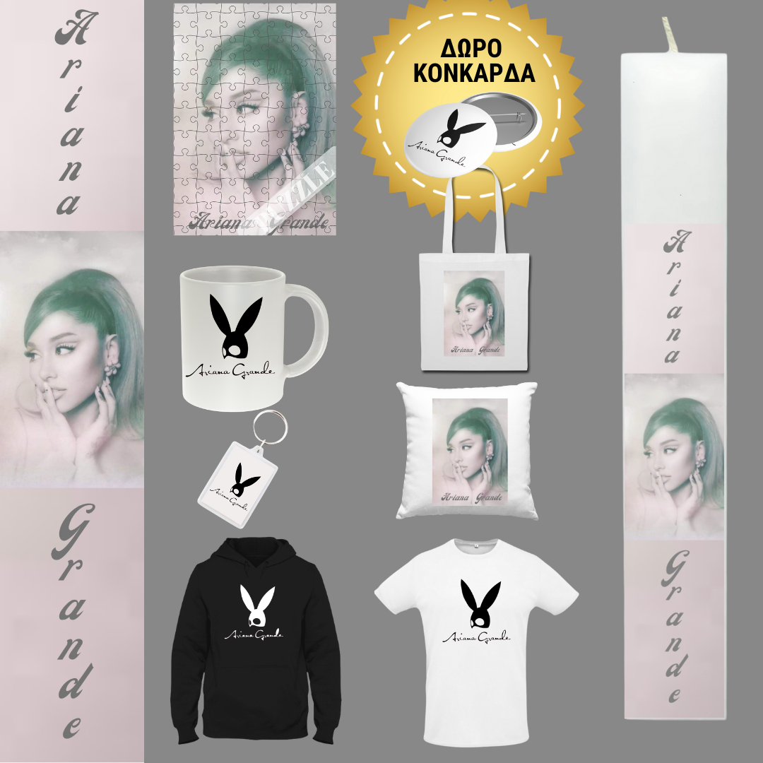 Λαμπάδα Ariana Grande Pink