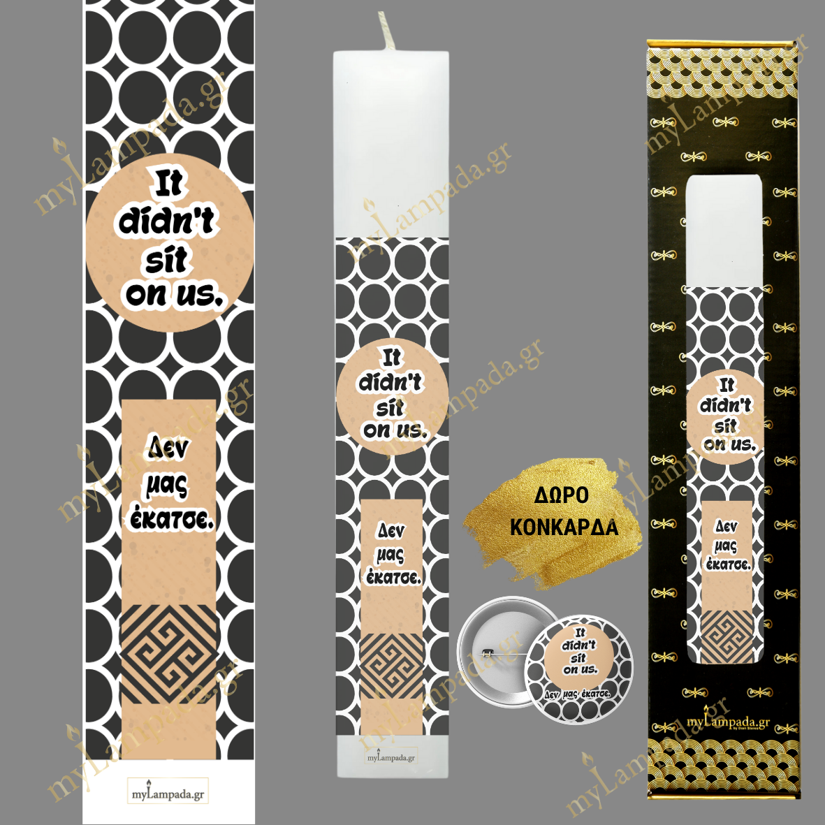 Λαμπάδα GREEKLISH - ΓΚΡΗΚΛΙΣ