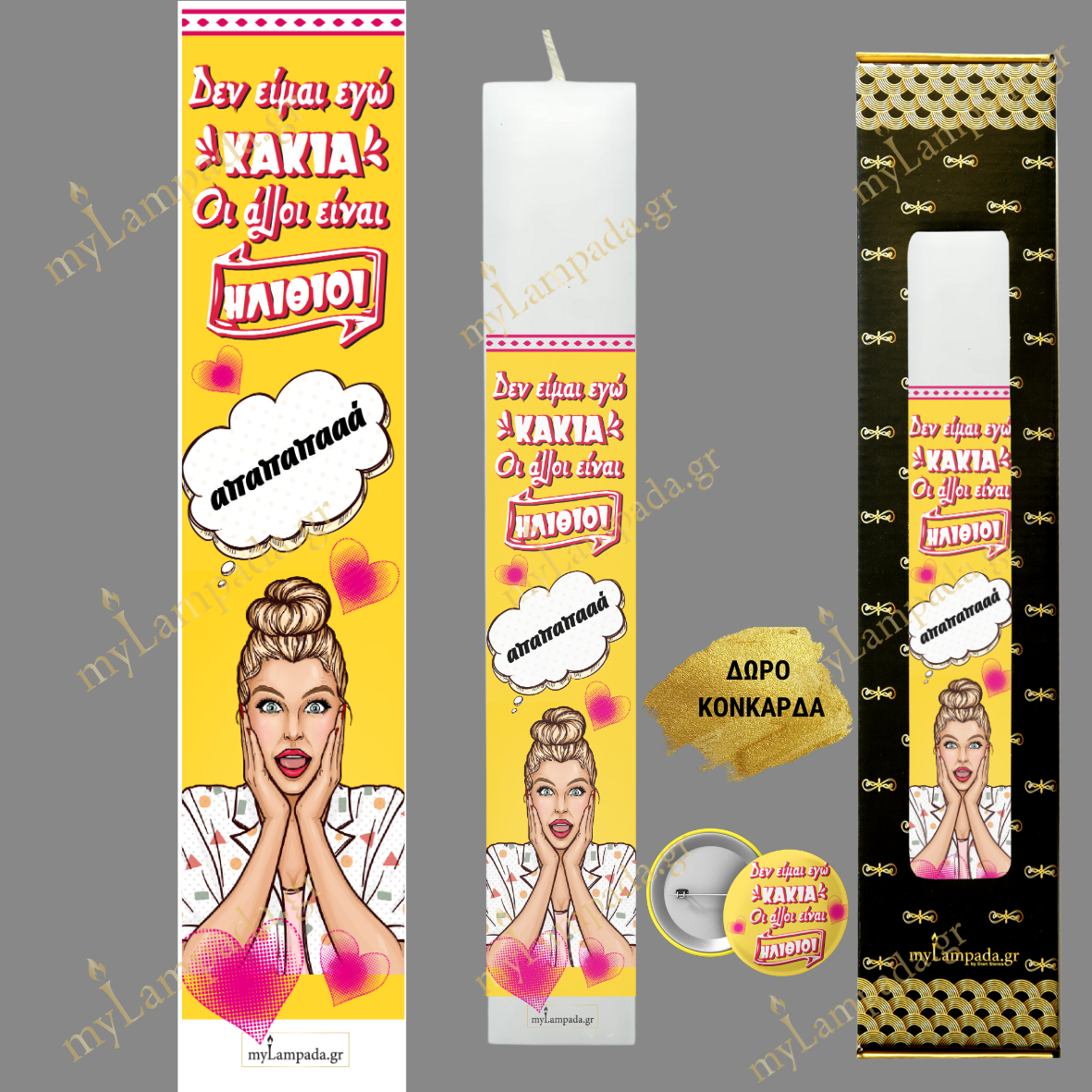 Λαμπάδα POPART