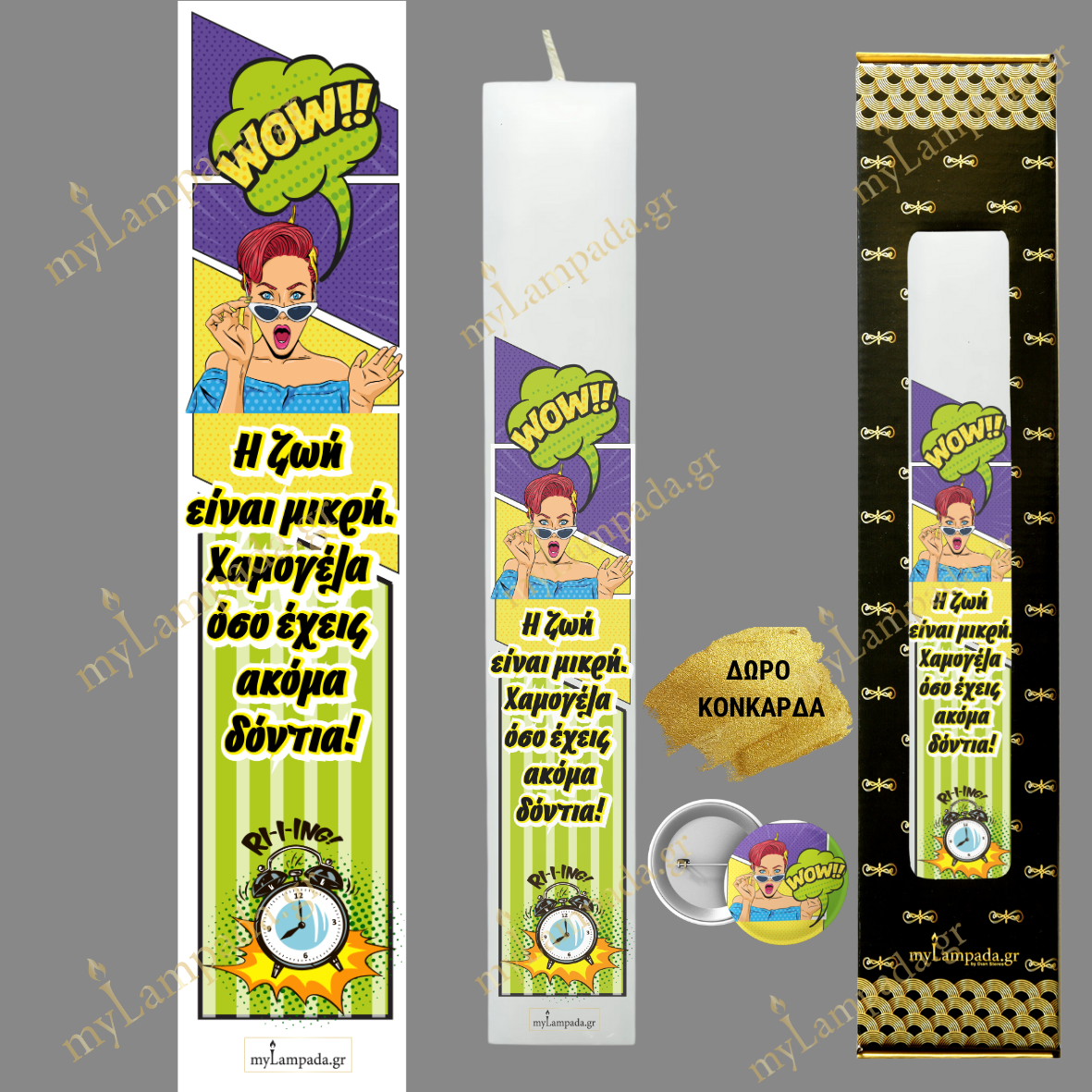 Λαμπάδα POPART