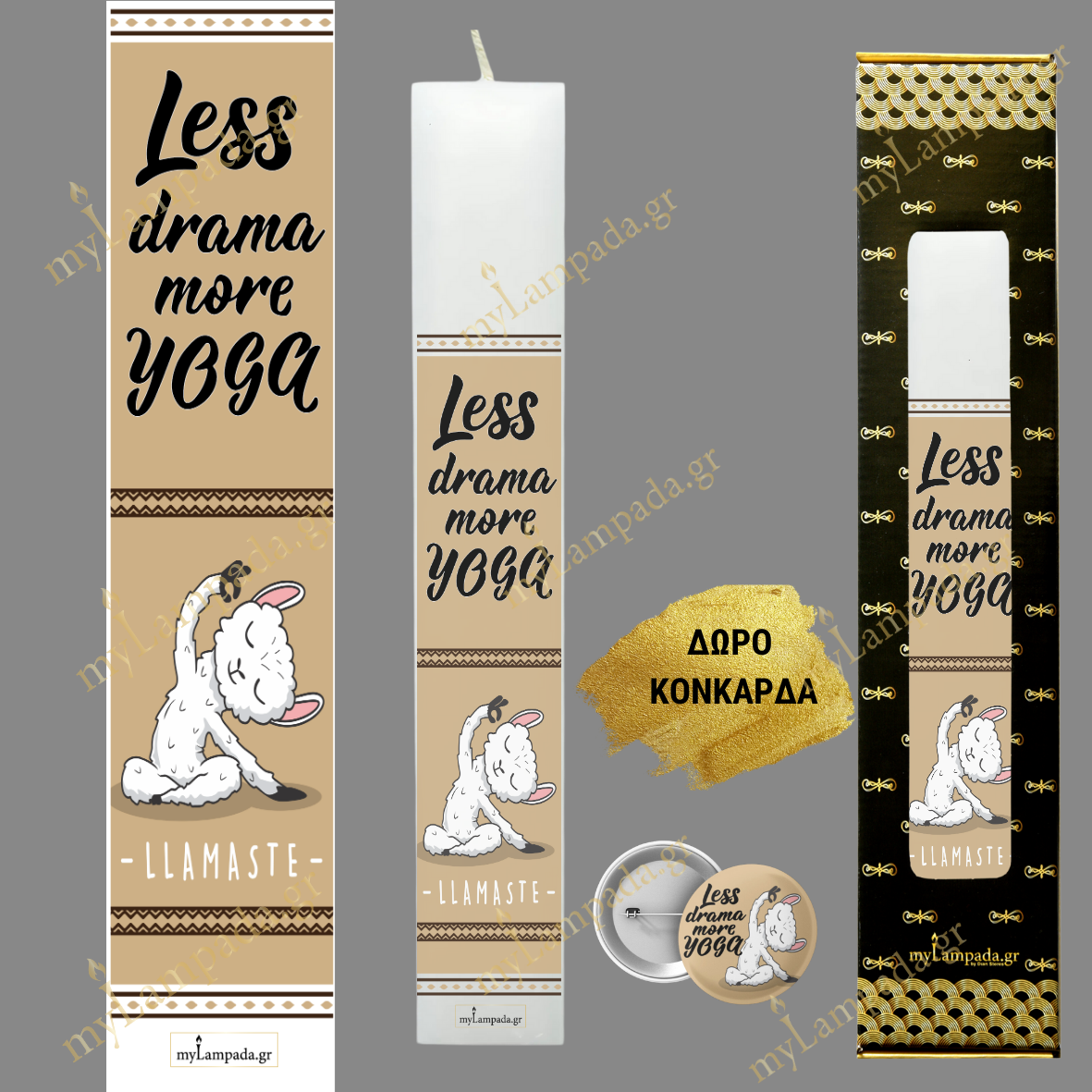 Λαμπάδα LAMASTE YOGA - ΓΙΟΓΚΑ