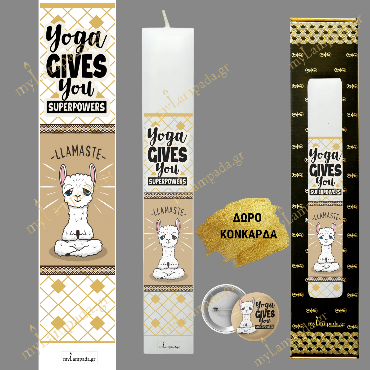 Λαμπάδα LAMASTE YOGA - ΓΙΟΓΚΑ