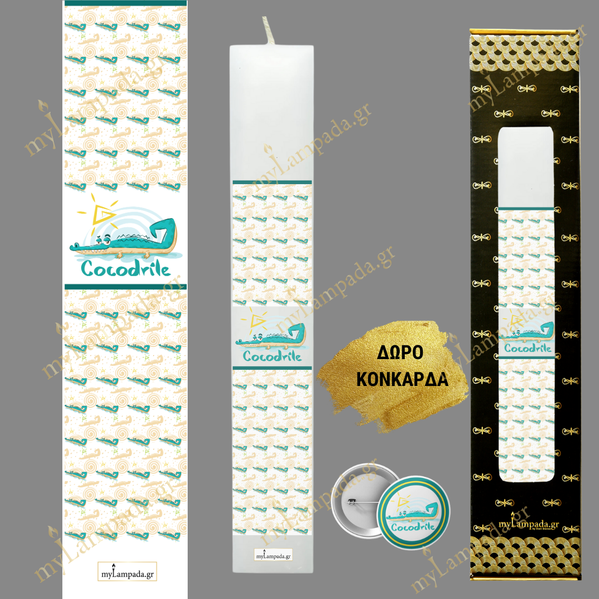 Λαμπάδα ΠΑΙΔΙΚΑ - KIDS