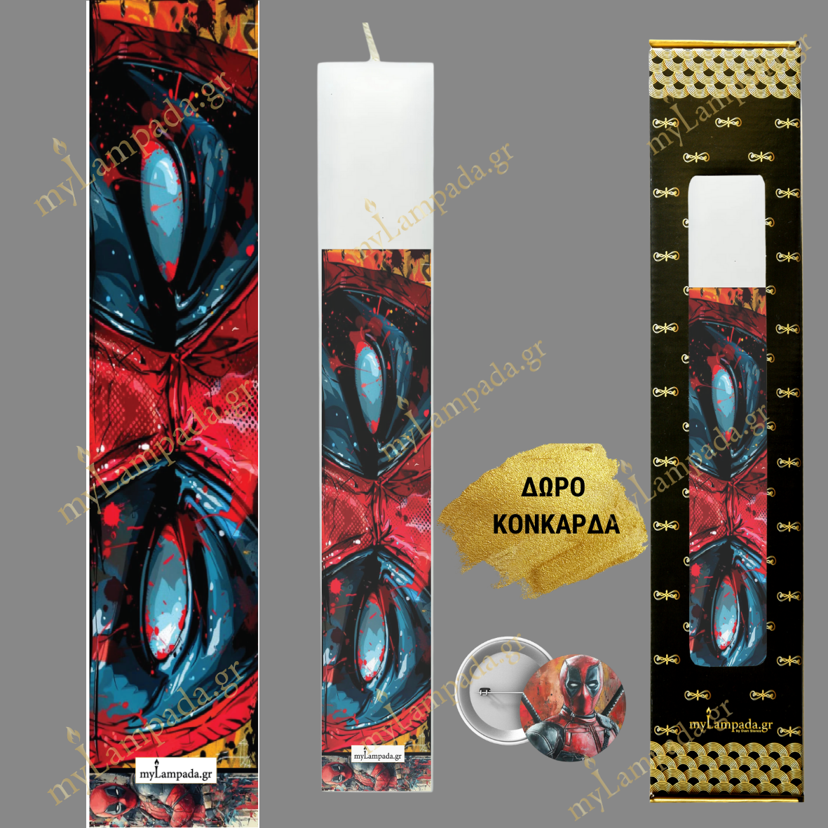 Λαμπάδα Deadpool SUPERHEROES - ΥΠΕΡΗΡΩΕΣ