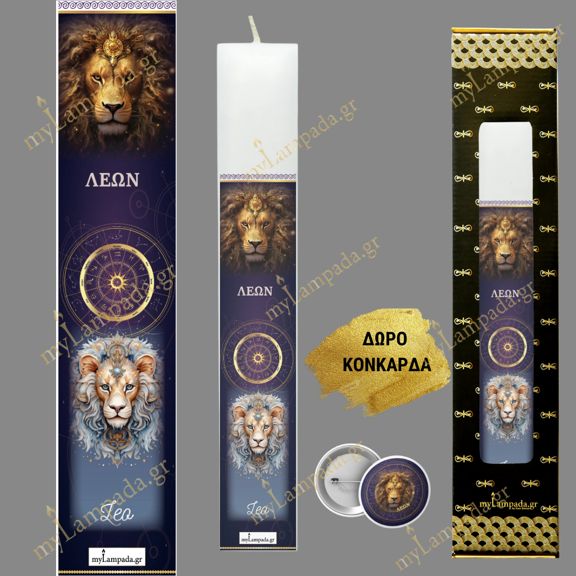 Λαμπάδα Παρθένος ΖΩΔΙΑ