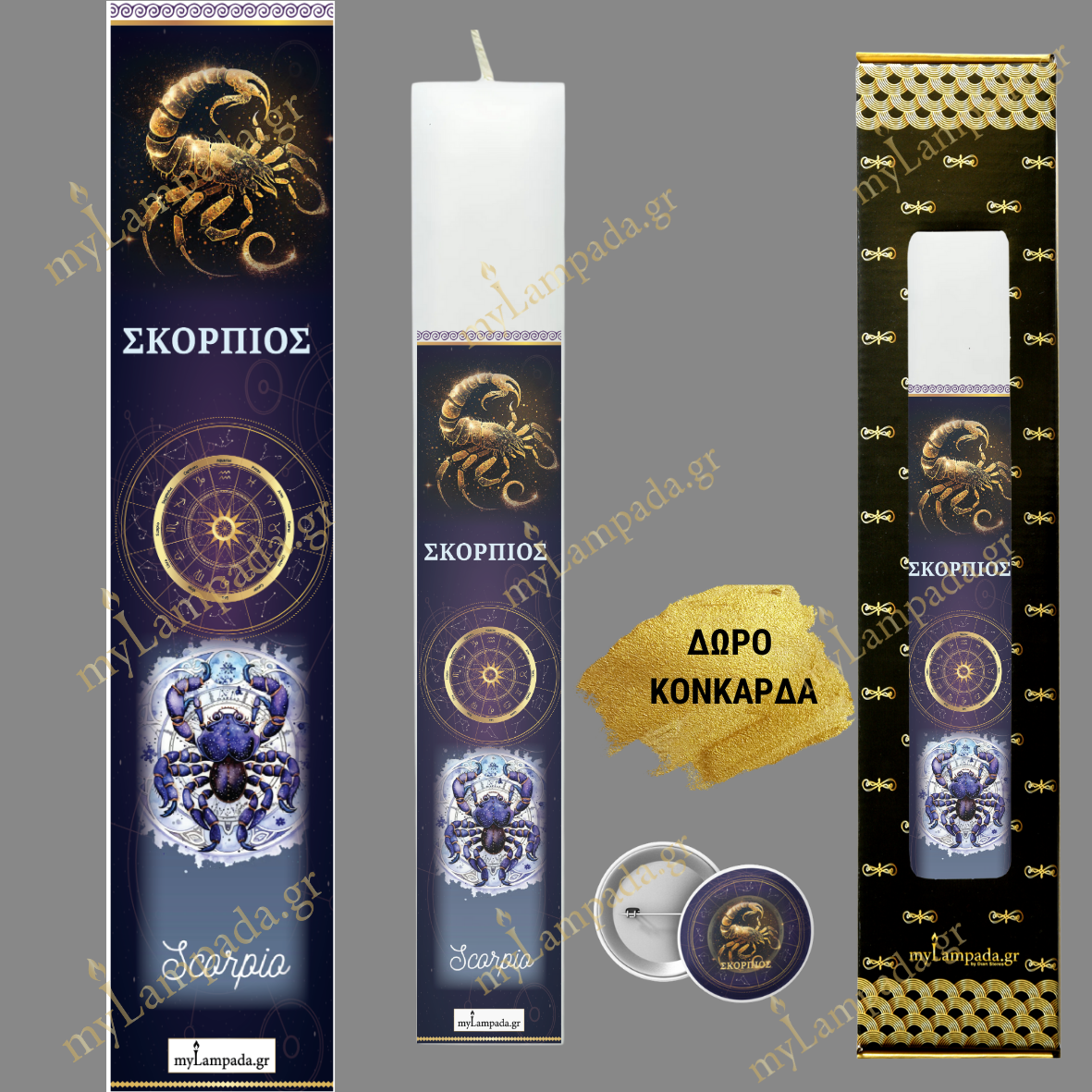 Λαμπάδα Ζυγός ΖΩΔΙΑ