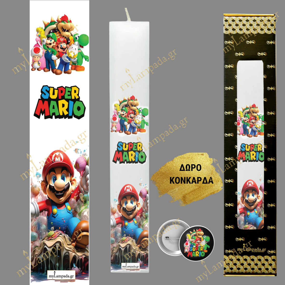 Λαμπάδα Supermario ΡΕΤΡΟ ΚΑΡΤΟΥΝ