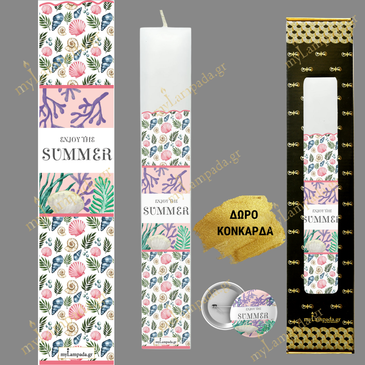 Λαμπάδα ΘΑΛΛΑΣΙΑ ΖΩΗ - NAUTICAL