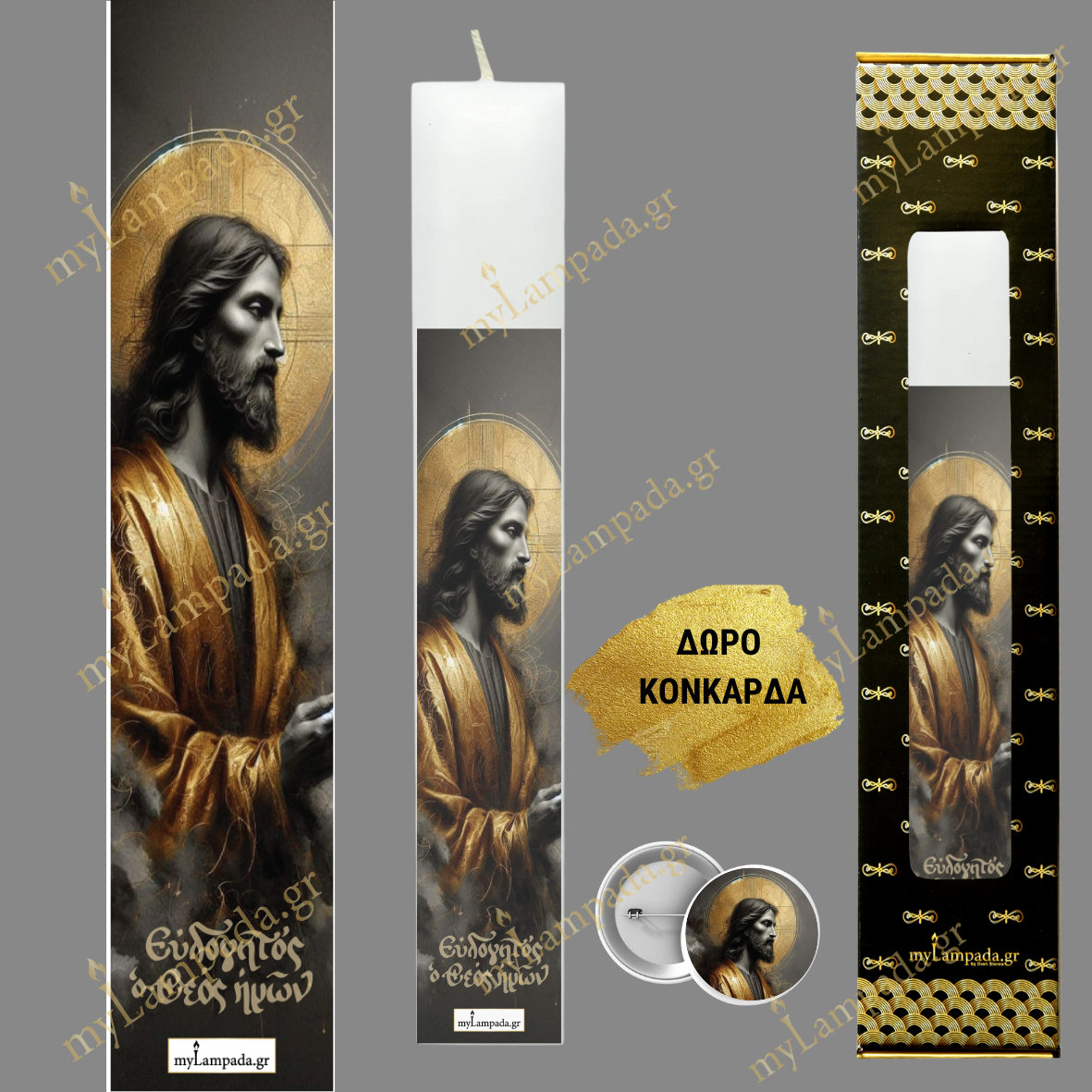 Λαμπάδα ΘΡΗΣΚΕΥΤΙΚΕΣ - RELIGIOUS