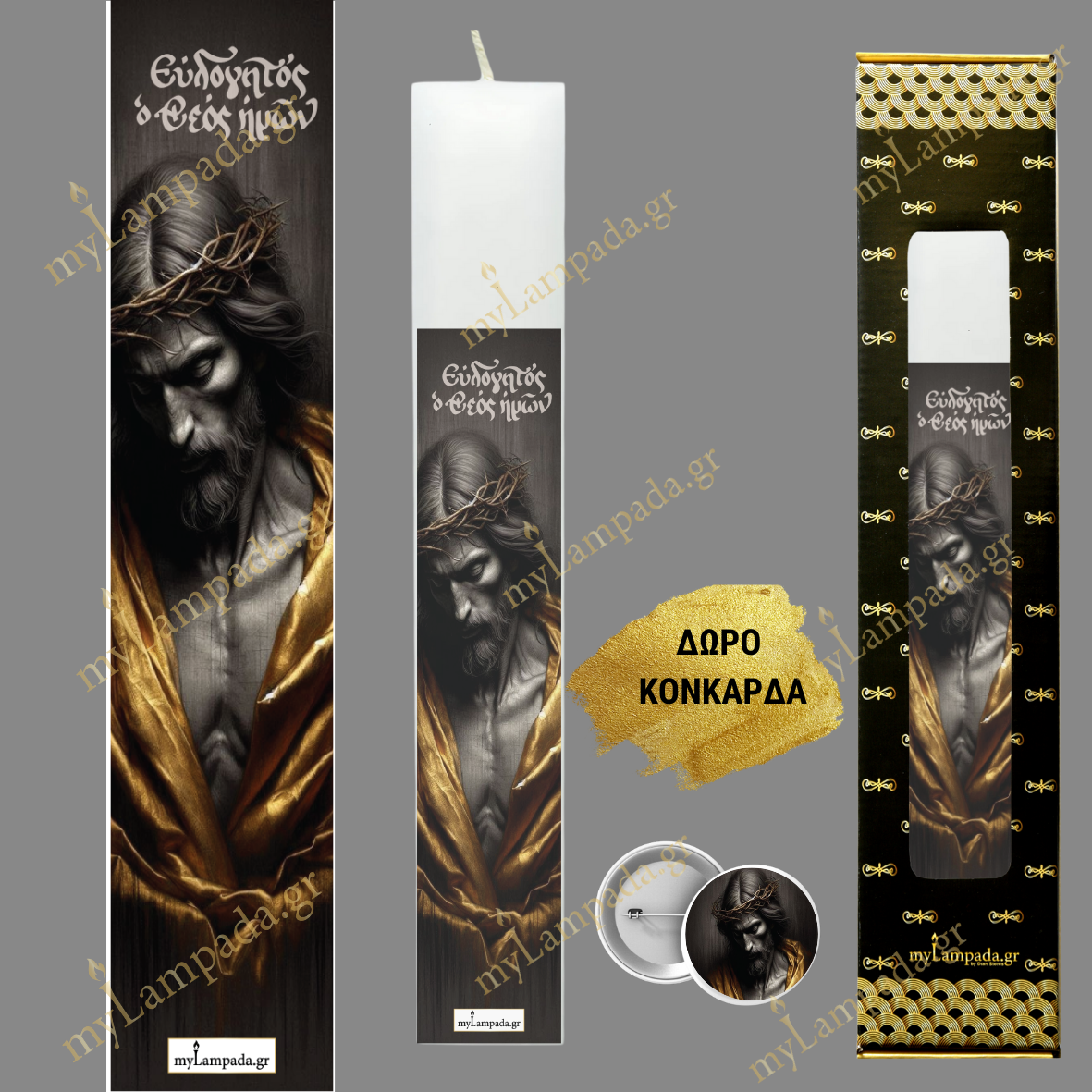 Λαμπάδα ΘΡΗΣΚΕΥΤΙΚΕΣ - RELIGIOUS